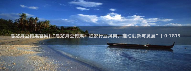 麻豆视频详情文案